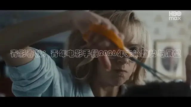 青青草在线观看